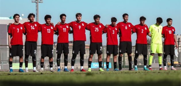 ملامح تشكيل منتخب مصر المتوقع أمام كوت ديفوار في قمة كأس أمم إفريقيا تحت 17 عامًا